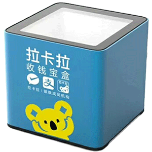 驻马店拉卡拉收款宝盒